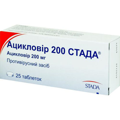 Світлина Ацикловір 200 Стада таблетки 200 мг №25
